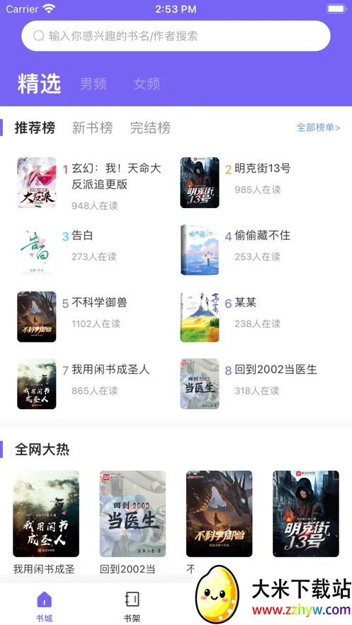 ����С˵(С˵�Ķ�����)v1.1.11 �ֻ����ͼ