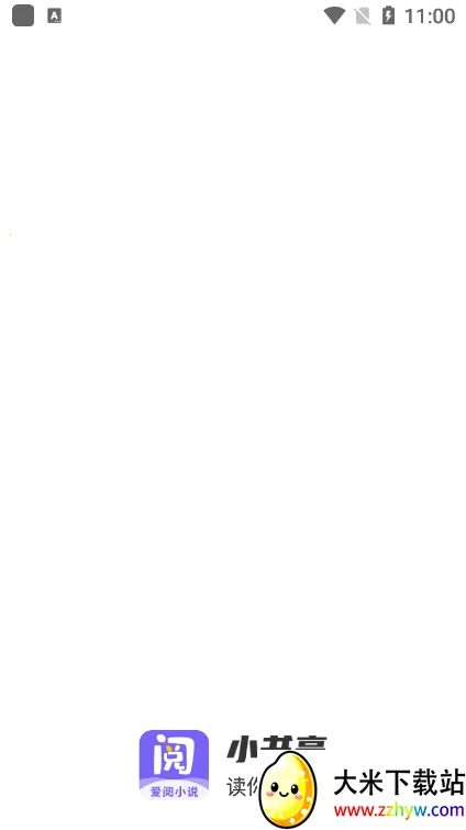 ����С˵(С˵�Ķ�����)v1.1.11 �ֻ����ͼ