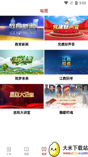 ������������2025���ذ�װv1.1.7 �ٷ������ͼ