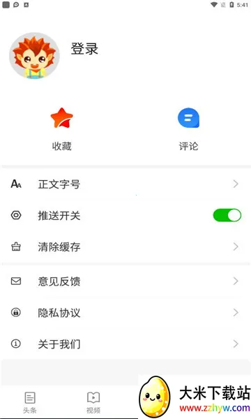 ������������2025���ذ�װv1.1.7 �ٷ������ͼ