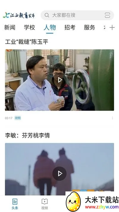 ������������2025���ذ�װv1.1.7 �ٷ������ͼ