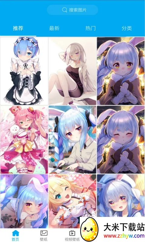 �ö��ֽ(��ֽ��Դƽ̨)v5.4.5 �ٷ������ͼ