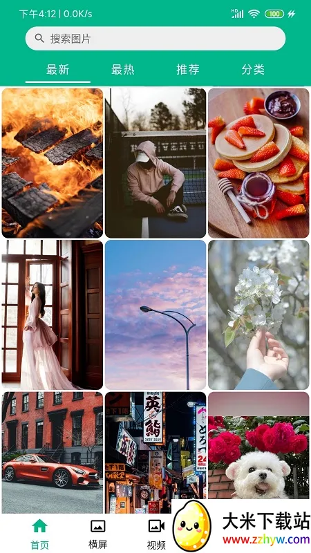 �ö��ֽ(��ֽ��Դƽ̨)v5.4.5 �ٷ������ͼ