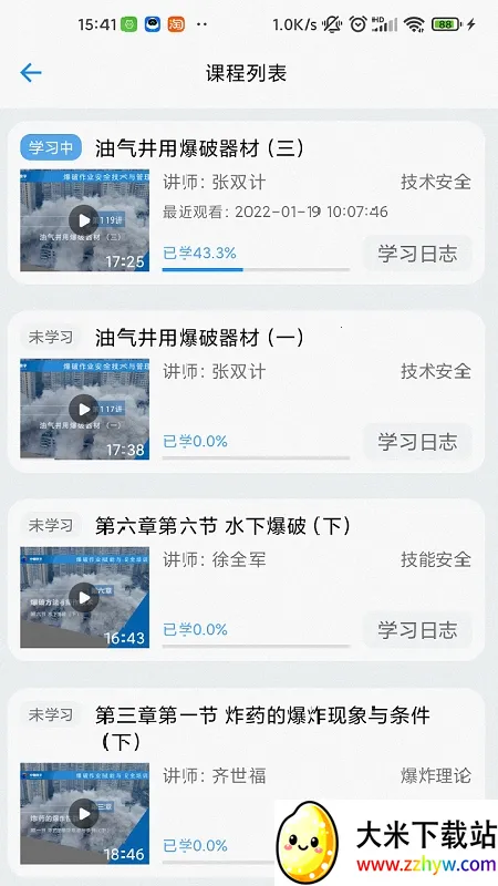 �б�����(������ҵѧϰƽ̨)v2.2.14 ��Ѱ��ͼ