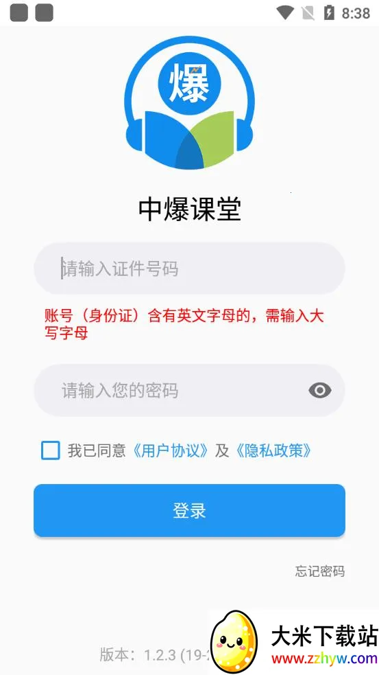 �б�����(������ҵѧϰƽ̨)v2.2.14 ��Ѱ��ͼ