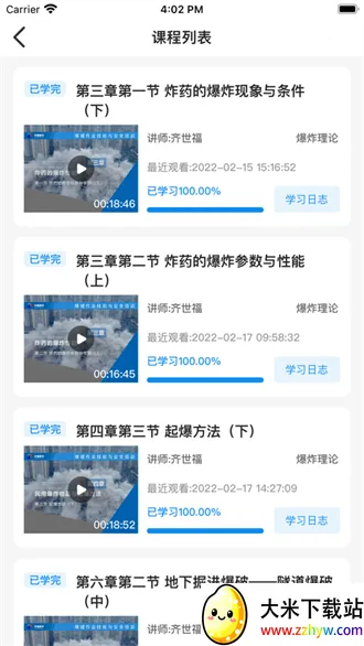 �б�����(������ҵѧϰƽ̨)