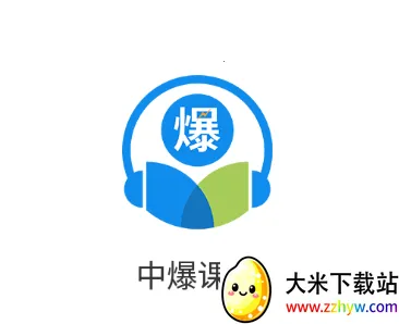 �б�����(������ҵѧϰƽ̨)