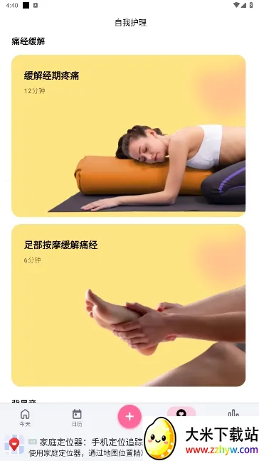 С����2025�ٷ�����v1.714.218.HW ��Ѱ��ͼ