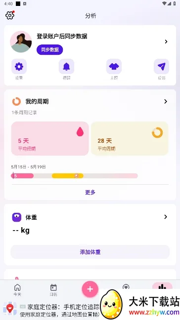 С����2025�ٷ�����v1.714.218.HW ��Ѱ��ͼ