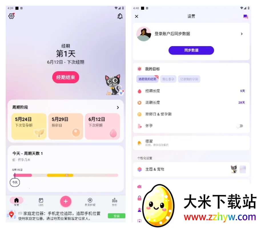 С����2025�ٷ�����