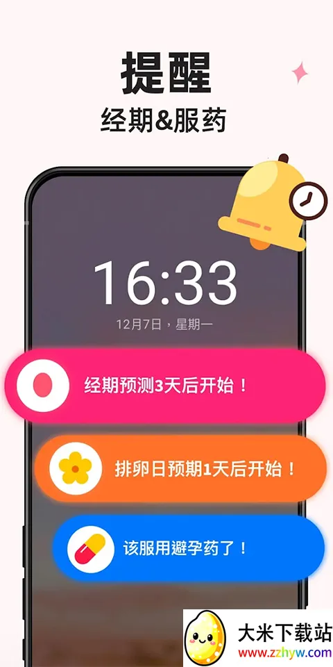 С����2025�ٷ�����