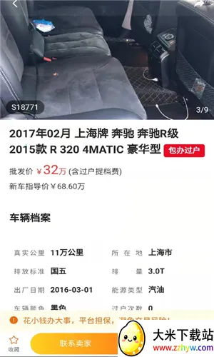 �����г�2025�ٷ�����