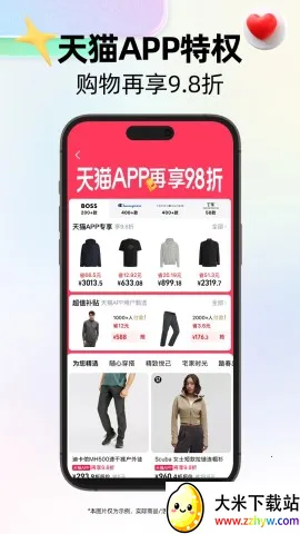 ��è(�ۺϹ���ƽ̨)v15.67.0 ��Ѱ��ͼ