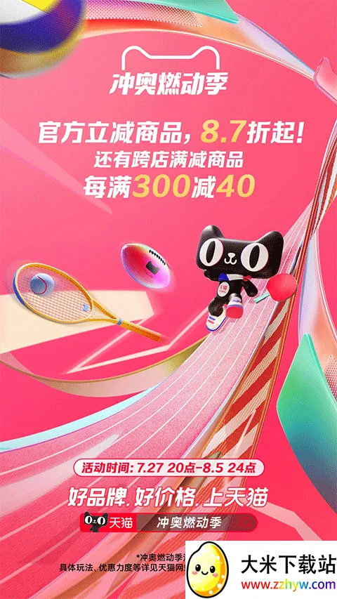 ��è(�ۺϹ���ƽ̨)v15.67.0 ��Ѱ��ͼ