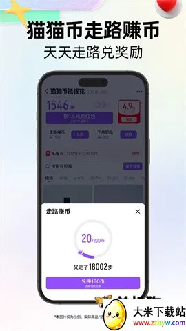 ��è(�ۺϹ���ƽ̨)v15.67.0 ��Ѱ��ͼ