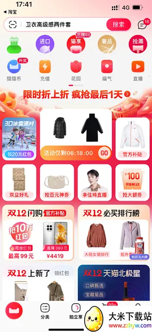 ��è(�ۺϹ���ƽ̨)