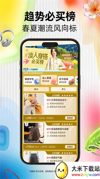 ��è(�ۺϹ���ƽ̨)v15.67.0 ��Ѱ��ͼ