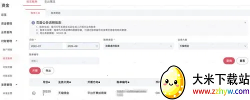 ��è(�ۺϹ���ƽ̨)