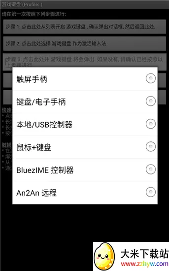 ����2025�ٷ�����v6.1.1 ��׿���ͼ