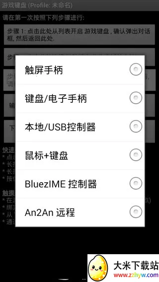 ����2025�ٷ�����v6.1.1 ��׿���ͼ