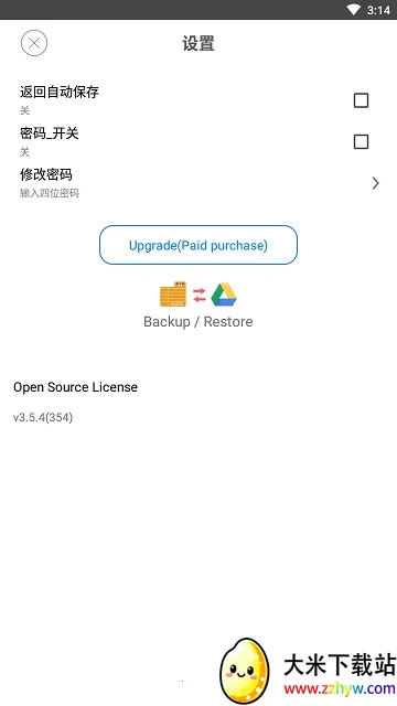 ��Ī2025���ذ�װv4.3.0 �ٷ������ͼ