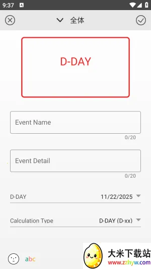 ��Ī2025���ذ�װv4.3.0 �ٷ������ͼ