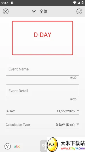 ��Ī2025���ذ�װ