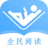 ȫ���Ķ���2025���ذ�װv1.3 ��׿��