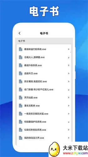 ȫ���Ķ���2025���ذ�װv1.3 ��׿���ͼ