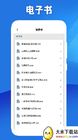 ȫ���Ķ���2025���ذ�װv1.3 ��׿���ͼ