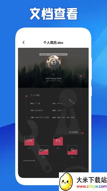 ȫ���Ķ���2025���ذ�װv1.3 ��׿���ͼ