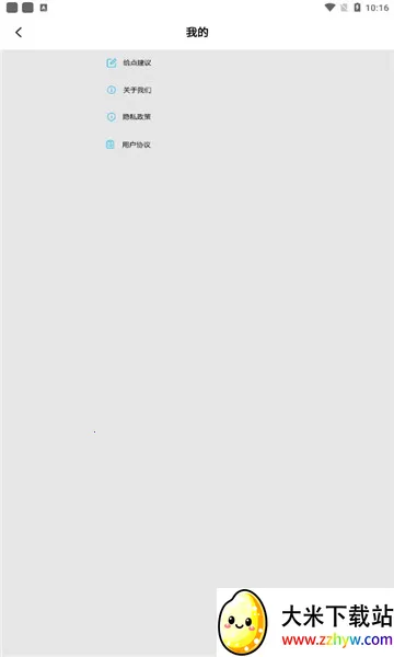 ȫ���Ķ���2025���ذ�װv1.3 ��׿���ͼ