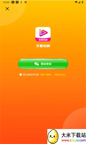 �����̾������ֻ���v1.5.3 �ֻ����ͼ