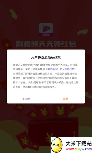 �����̾������ֻ���v1.5.3 �ֻ����ͼ