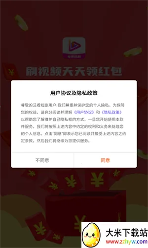 �����̾������ֻ���v1.5.3 �ֻ����ͼ