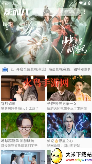 Ӱʱ����׿���ֻ���