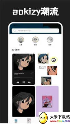 ȦȦ������ֽ�����ֻ���v1.1 �ֻ����ͼ