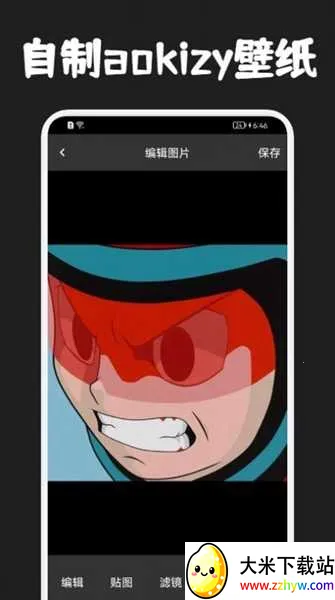 ȦȦ������ֽ�����ֻ���v1.1 �ֻ����ͼ