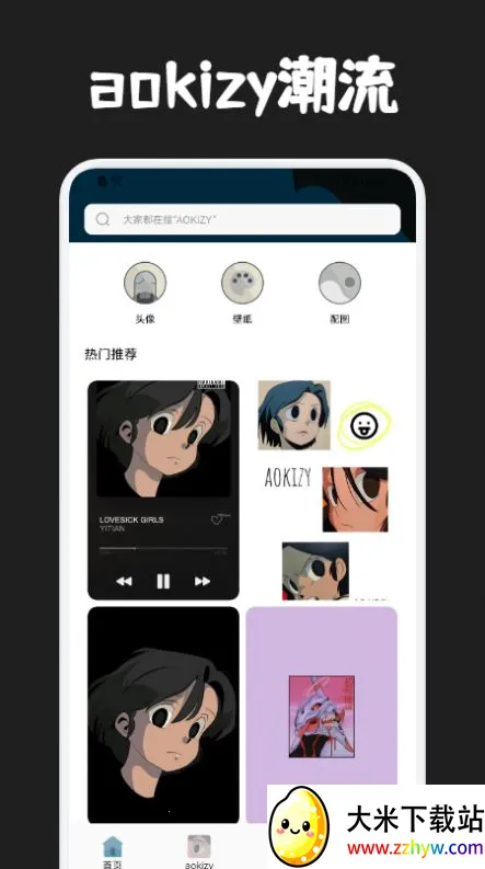 ȦȦ������ֽ�����ֻ���