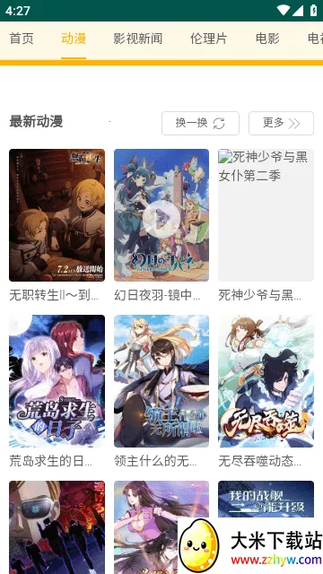 �ڱ�ӰԺ(Ӱ�Ӳ�������)