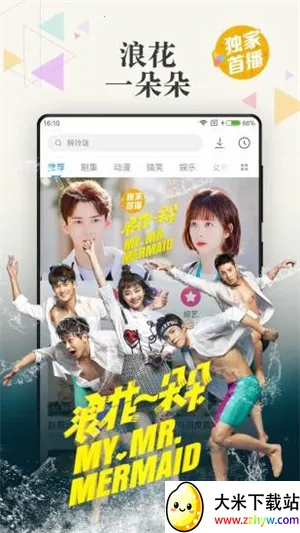 �ڱ�ӰԺ(Ӱ�Ӳ�������)v1.0.5 �ٷ������ͼ