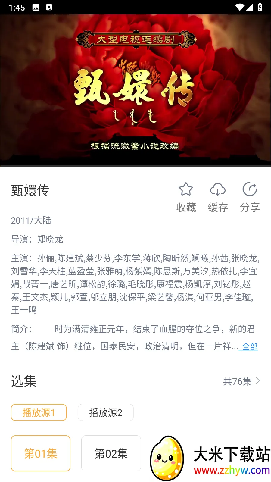 �ڱ�ӰԺ(Ӱ�Ӳ�������)