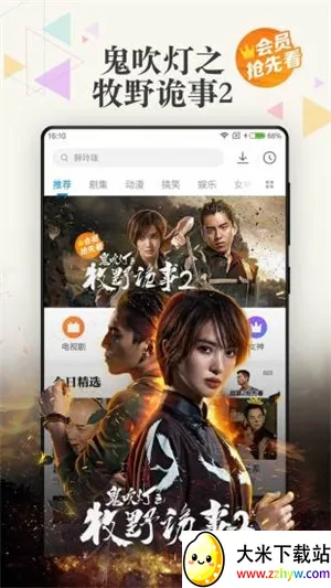 �ڱ�ӰԺ(Ӱ�Ӳ�������)v1.0.5 �ٷ������ͼ