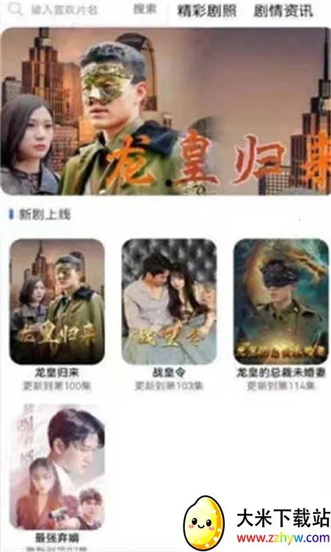 �����糡��׿���ֻ���v1.0.0 ��Ѱ��ͼ