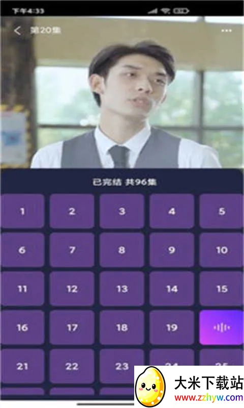 �����糡��׿���ֻ���v1.0.0 ��Ѱ��ͼ