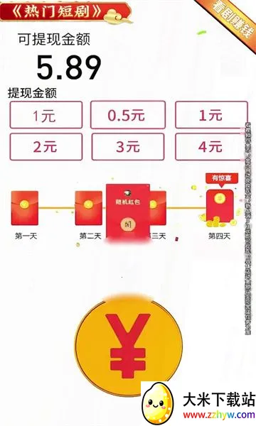 �����糡��׿���ֻ���v1.0.0 ��Ѱ��ͼ