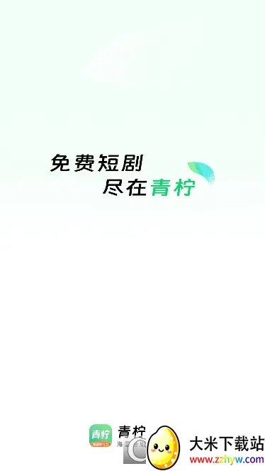 �����糡��׿���ֻ���v1.0.0 ��Ѱ��ͼ