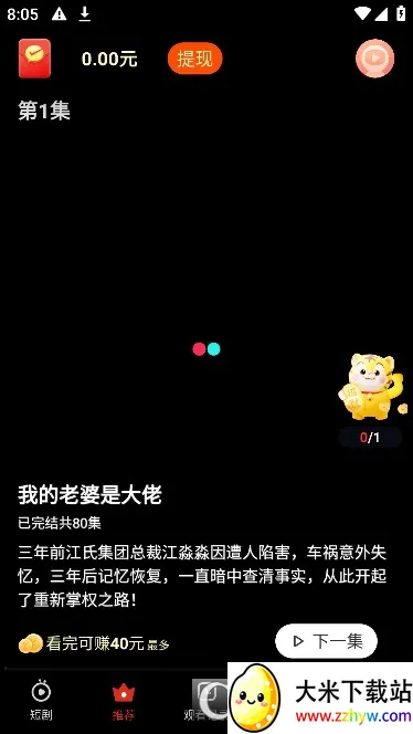 �����糡��׿���ֻ���