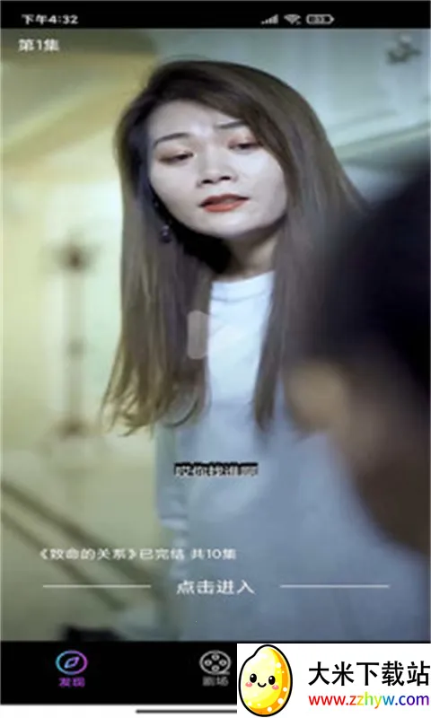 �����糡��׿���ֻ���