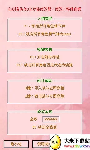 �ɽ�������3(������ɫ������Ϸ)v1.1.6 �ֻ����ͼ